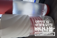 오랜만에 새로구매하네요